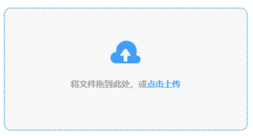 爱游戏app体育增强版使用讲解 - 添加文件